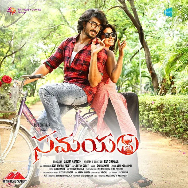 Samayam (Original Motion Picture Soundtrack)