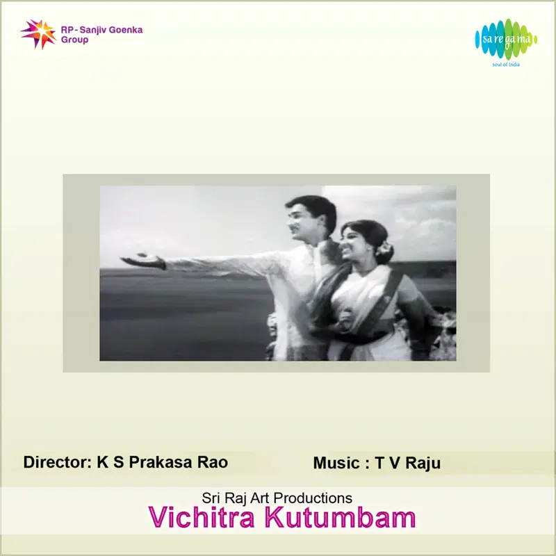 Aadave Jalakammu Laadave (From "Vichitrakudumbham")