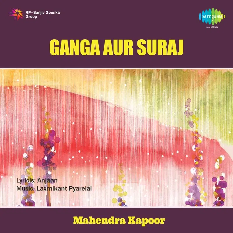 Ganga Aur Suraj (Original Motion Picture Soundtrack)