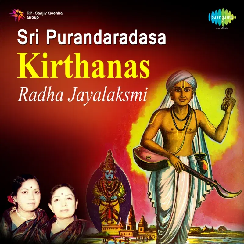 Sri Purandaradasa Kirthanas
