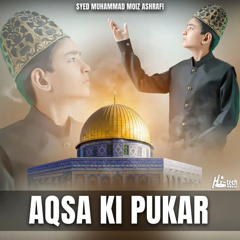 Aqsa Ki Pukar