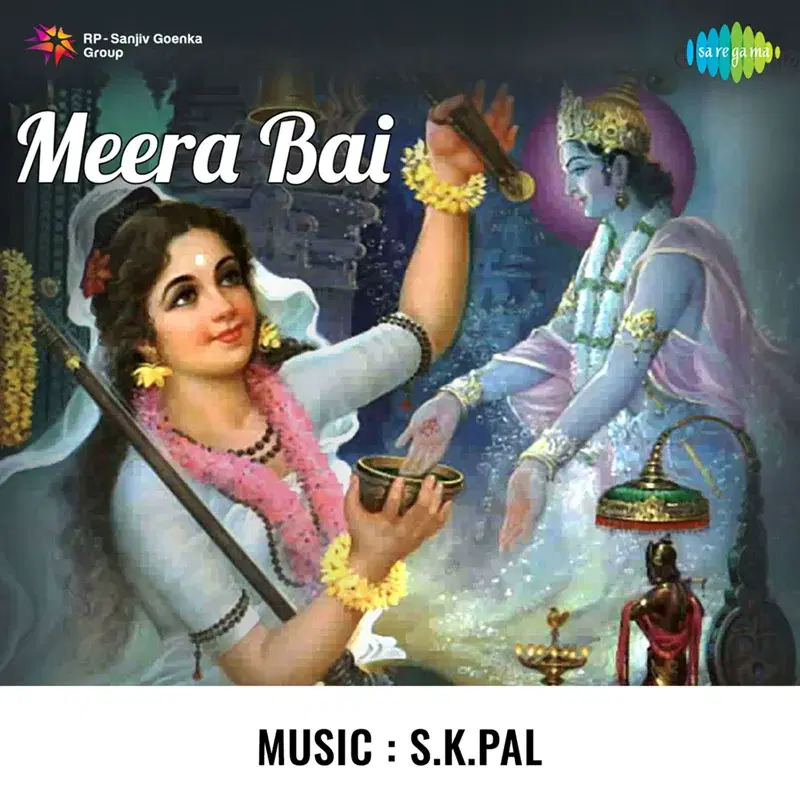 Meerabai (Original Motion Picture Soundtrack)