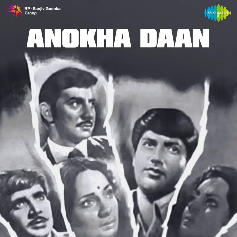 Anokha Daan (Original Motion Picture Soundtrack)