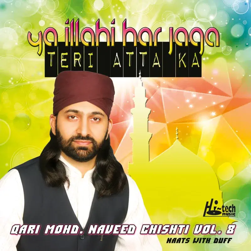Ya Illahi Har Jaga Teri Atta Ka, Vol. 8 - Islamic Naats