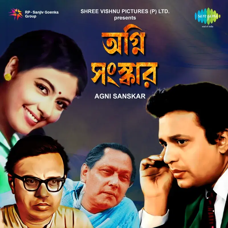 Agni Sanskar (Original Motion Picture Soundtrack)