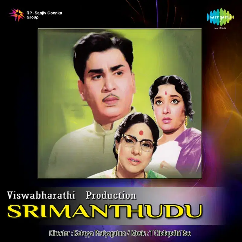 Srimanthudu (Original Motion Picture Soundtrack)