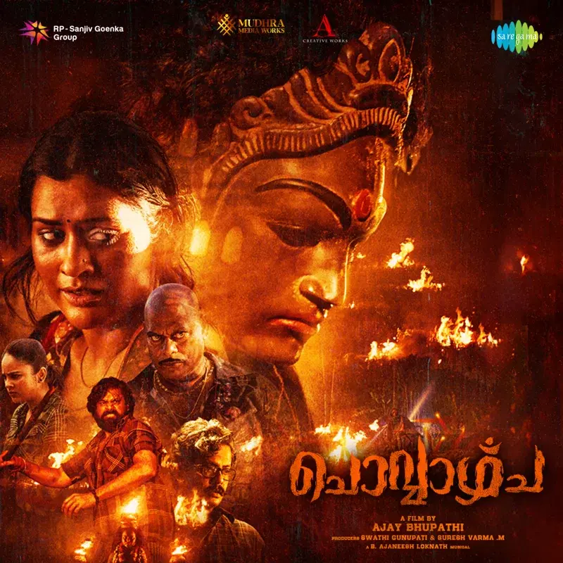 Chovvazhcha (Original Motion Picture Soundtrack)