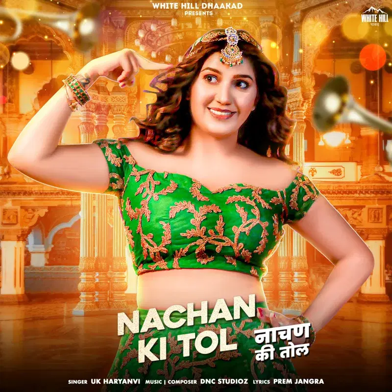Nachan Ki Tol