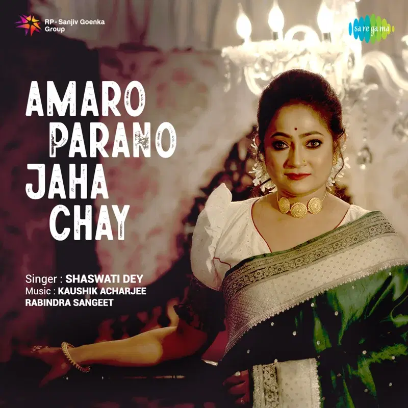Amaro Parano Jaha Chay - Single