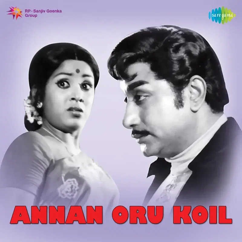 Annan Oru Koil (Original Motion Picture Soundtrack)