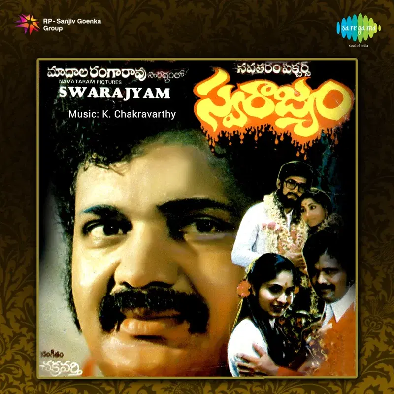 Swarajyam (Original Motion Picture Soundtrack)