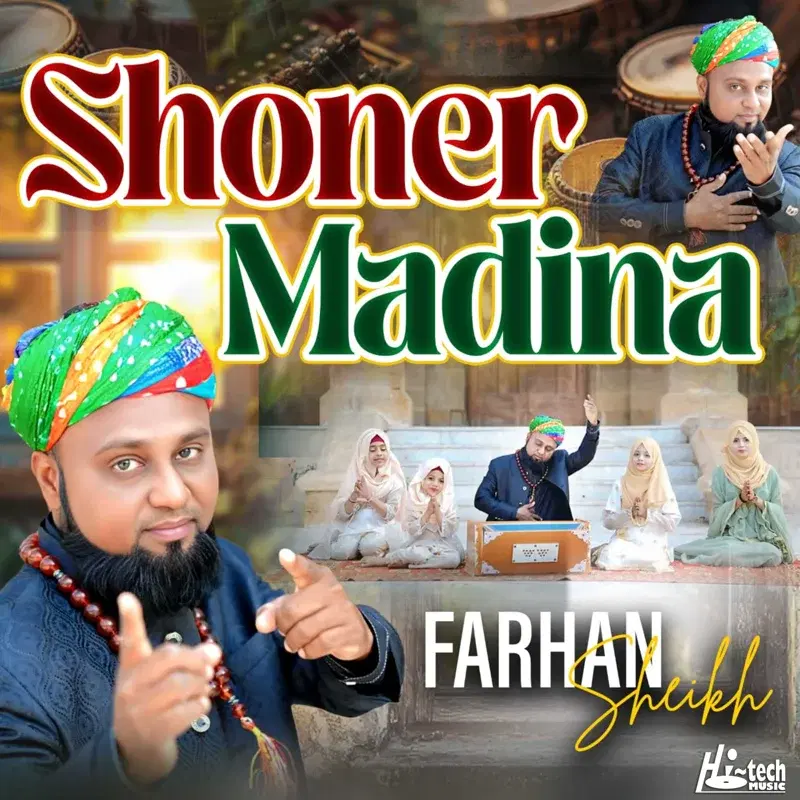 Shonar Madina