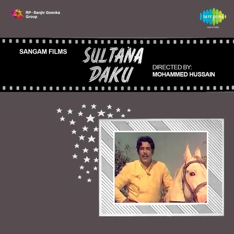 Sultana Daku (Original Motion Picture Soundtrack)