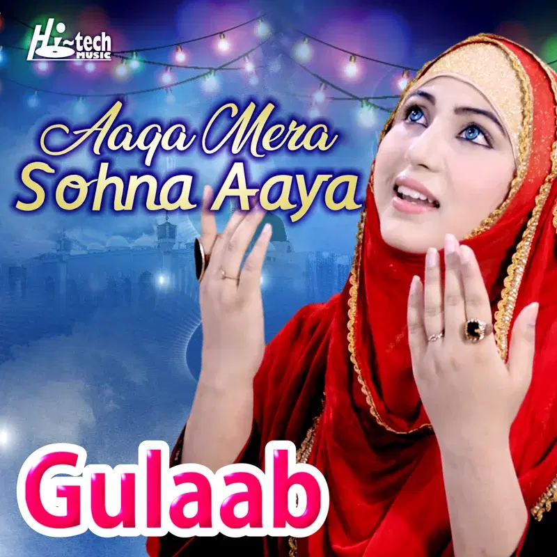 Aaqa Mera Sohna Aaya