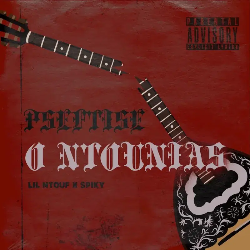 Cover Art