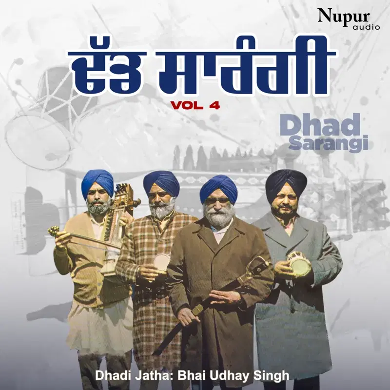 Dhad Sarangi, Vol. 4