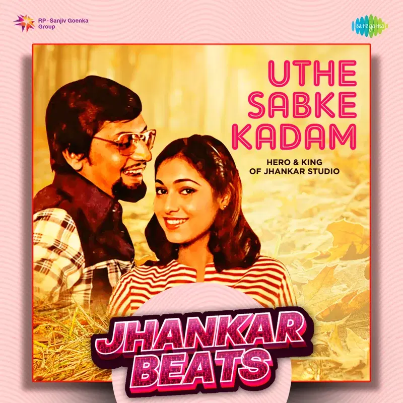 Uthe Sabke Kadam