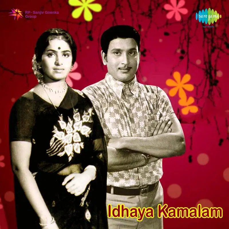 Idhaya Kamalam (Original Motion Picture Soundtrack)