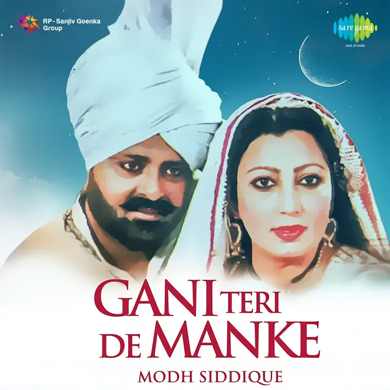 Gani Teri De Manke