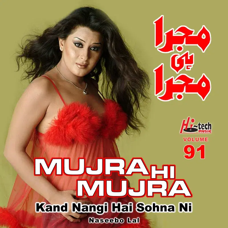 Kand Nangi Hai Sohna Ni, Vol. 91 (Mujra Hi Mujra)