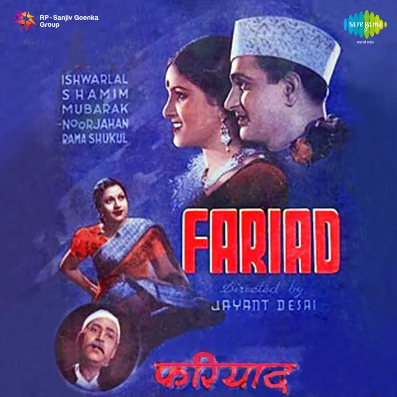 Fariyad (Original Motion Picture Soundtrack)