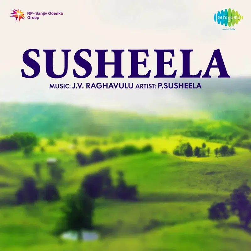 Susheela (Original Motion Picture Soundtrack)