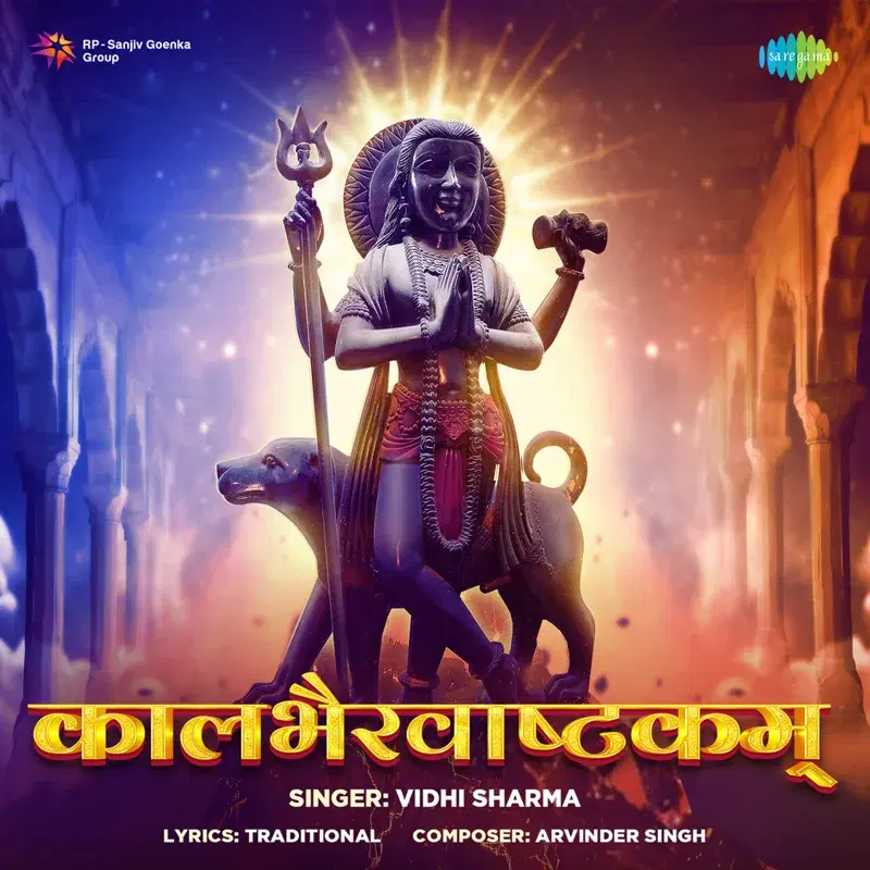 Kalabhairava Ashtakam - Single