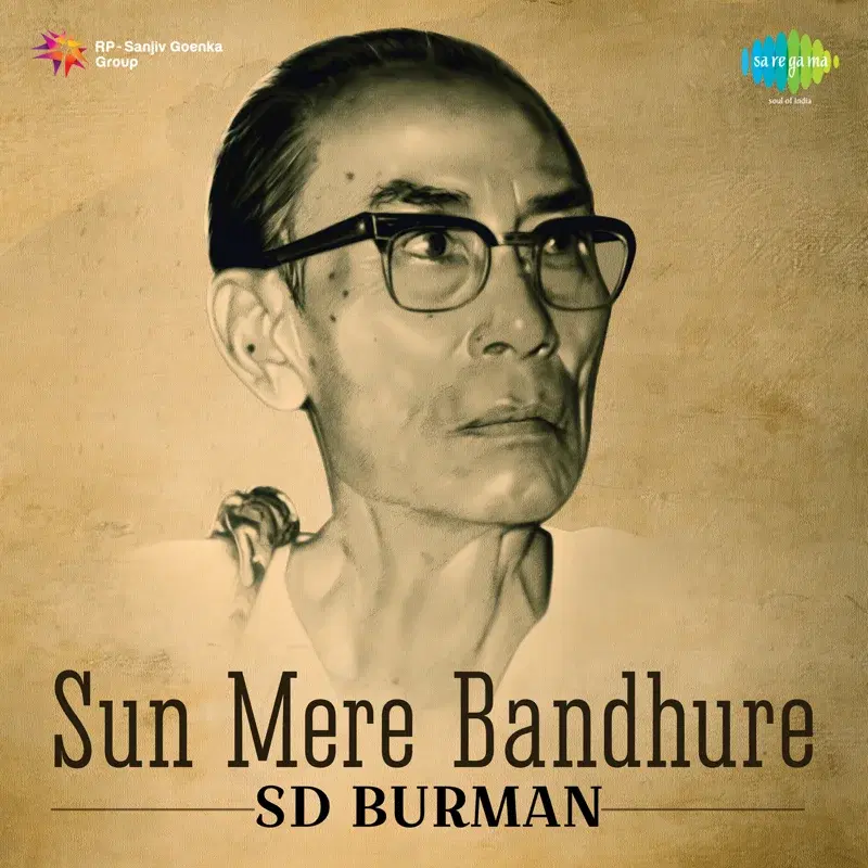 Sun Mere Bandhure