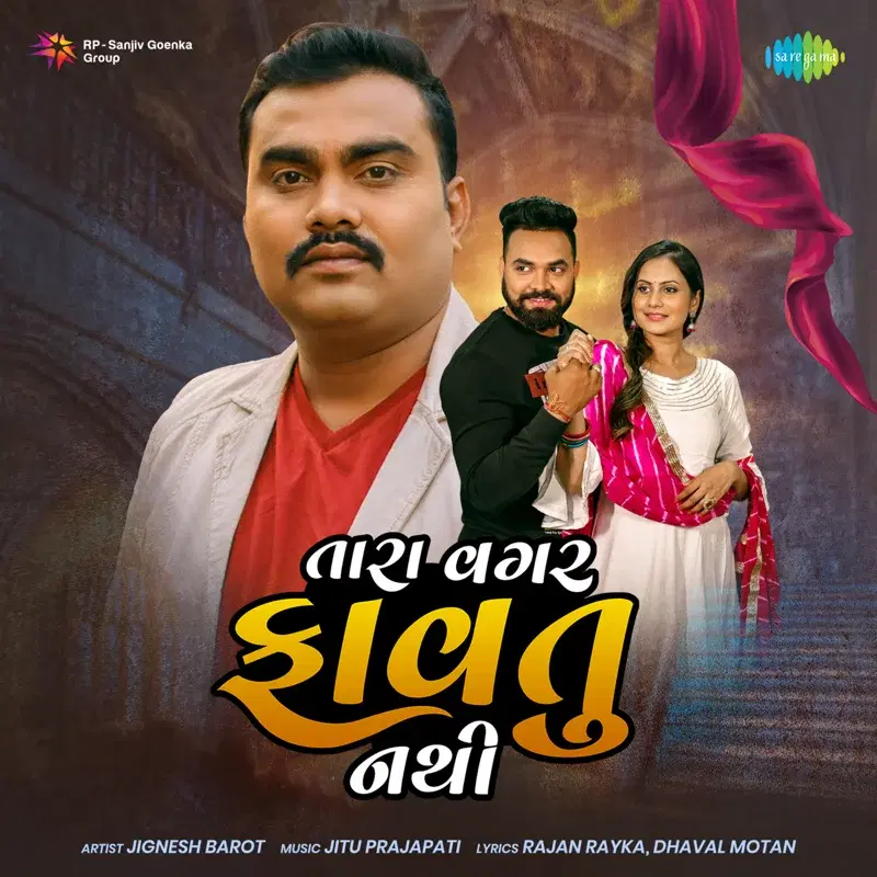 Tara Vagar Favtu Nathi - Single