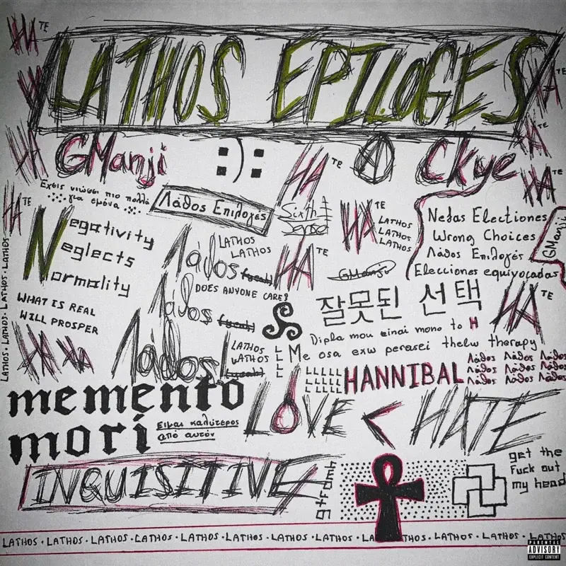 Cover Art