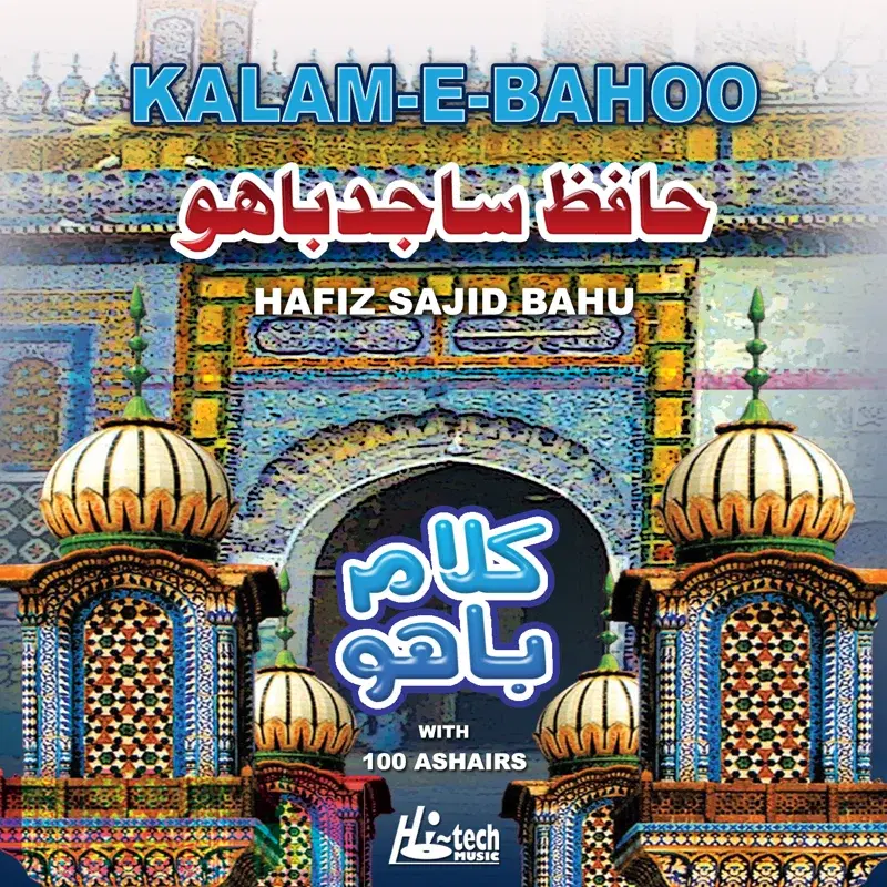 Kalam-E-Bahoo