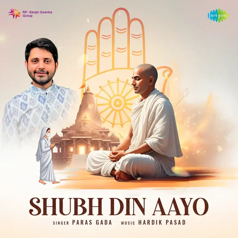 Shubh Din Aayo