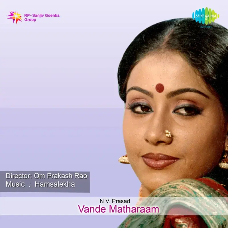 Vande Matharaam (Original Motion Picture Soundtrack)