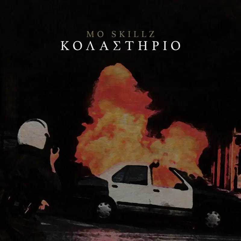 Cover Art