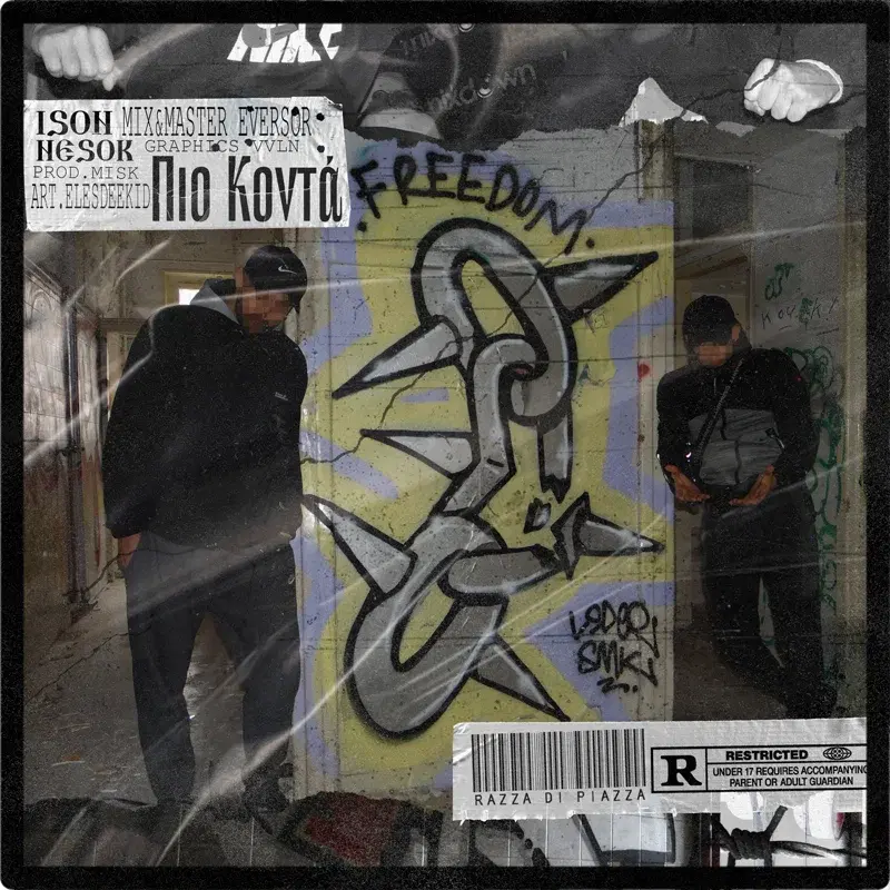 Cover Art