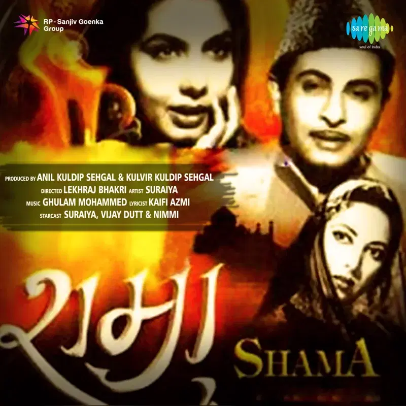 Ek Yaad Kisiki Yaad Rahi (From "Shama")