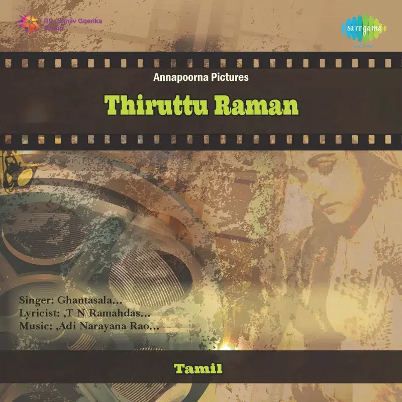 Thiruttu Raman (Original Motion Picture Soundtrack)