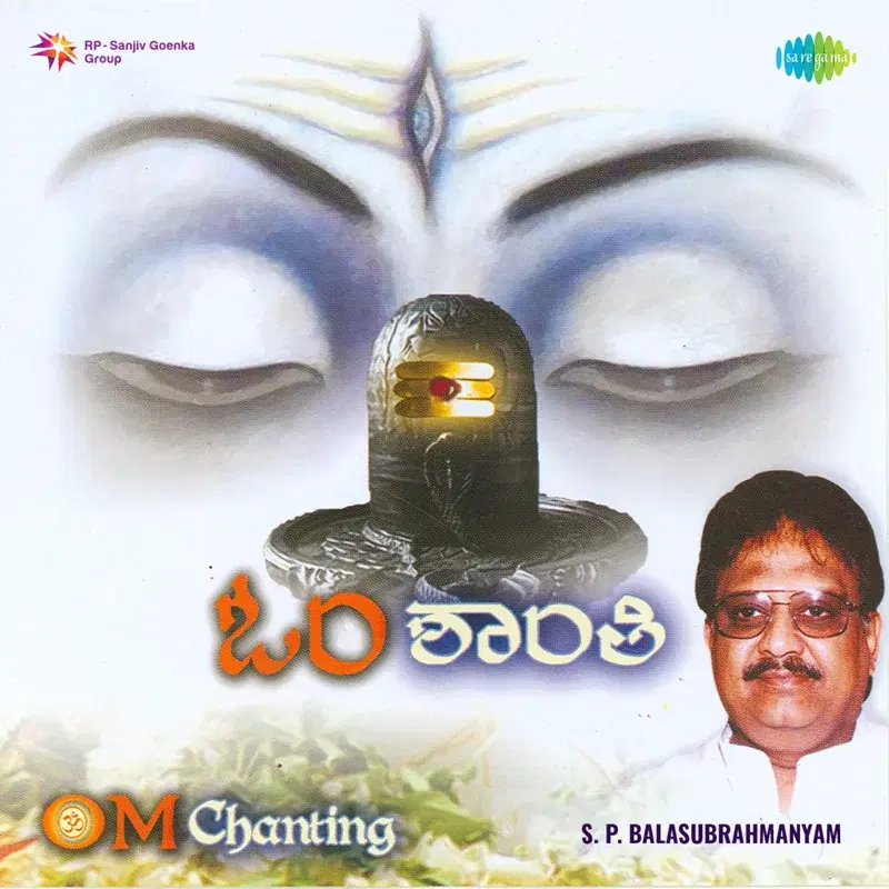 Om Chanting