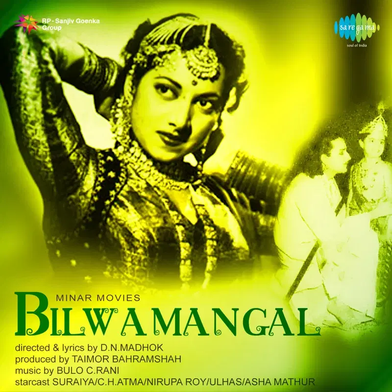Bilwamangal (Original Motion Picture Soundtrack)