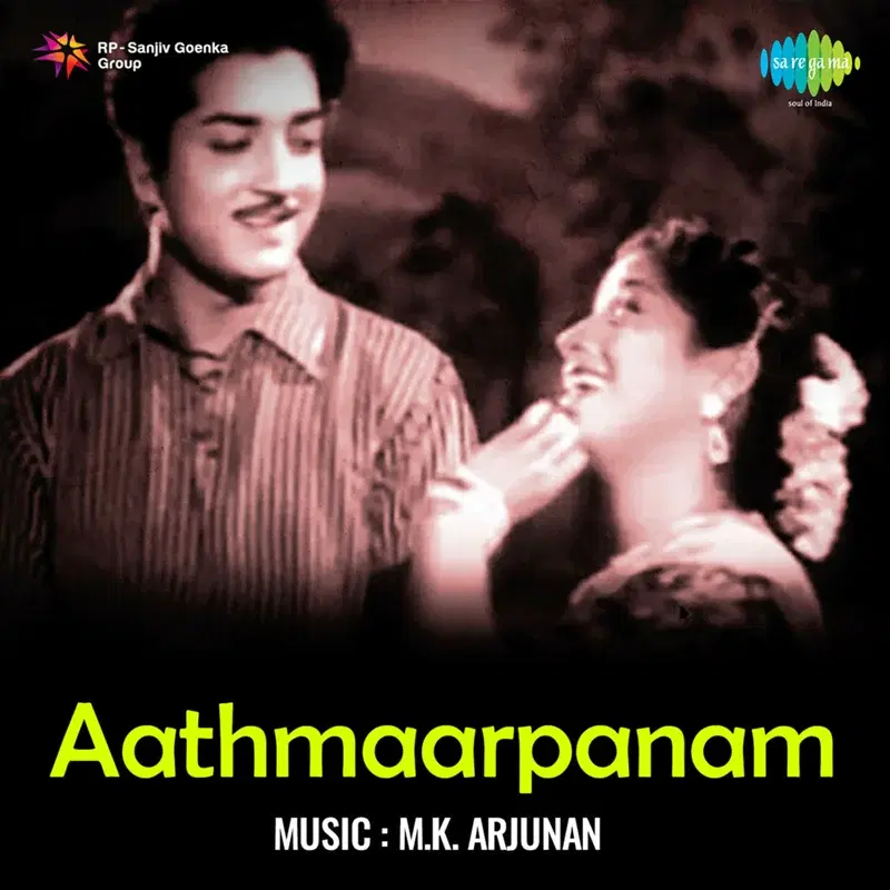 Aathmaarpanam (Original Motion Picture Soundtrack)