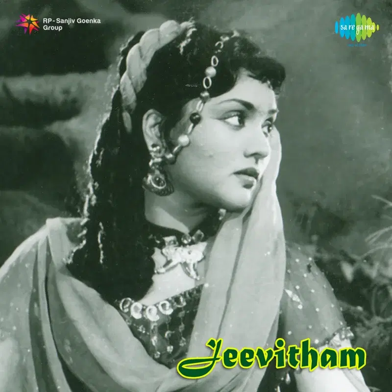 Jeevitham (Original Motion Picture Soundtrack)