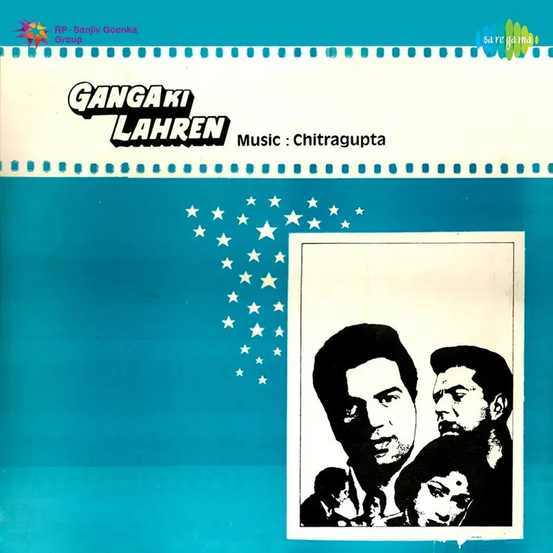 Ganga Ki Lahren (Original Motion Picture Soundtrack)