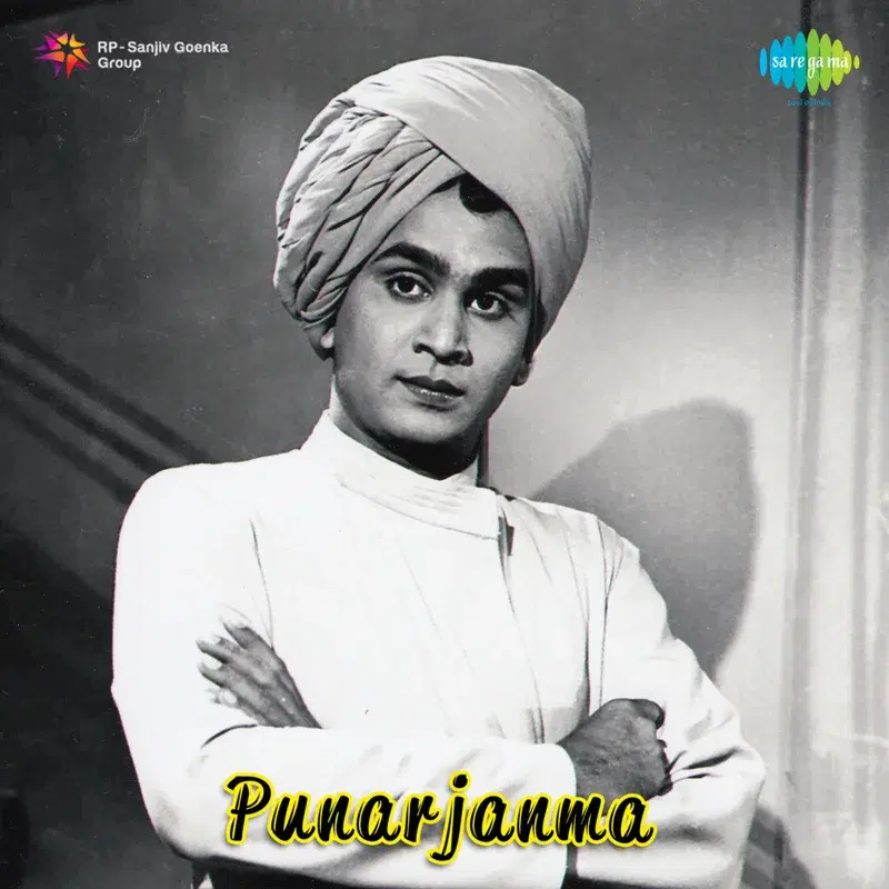Punarjanma (Original Motion Picture Soundtrack)