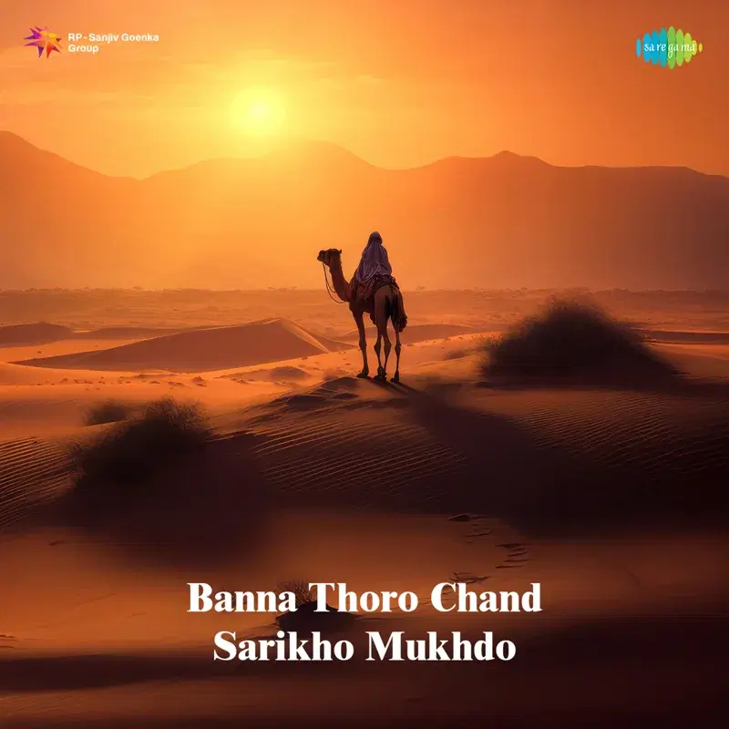 Banna Thoro Chand Sarikho Mukhdo