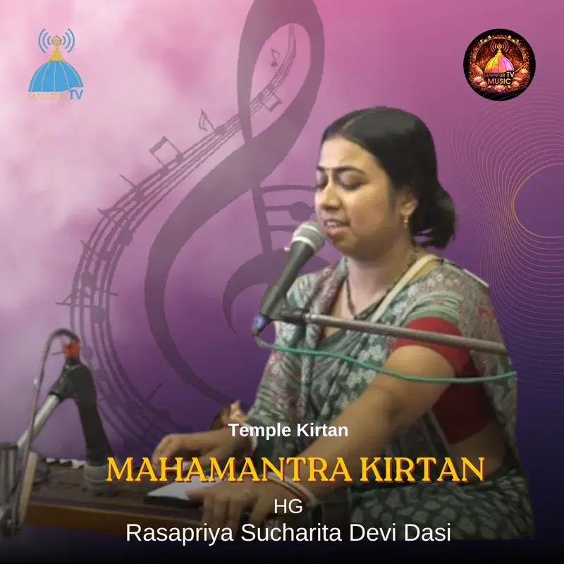 Hare krishna kirtan