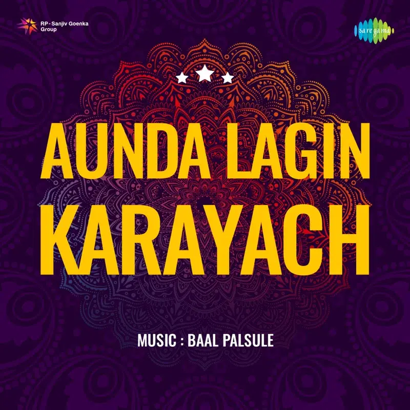 Aunda Lagin Karayach (Original Motion Picture Soundtrack)