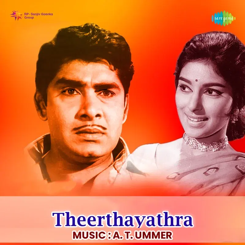 Theerthayathra (Original Motion Picture Soundtrack)