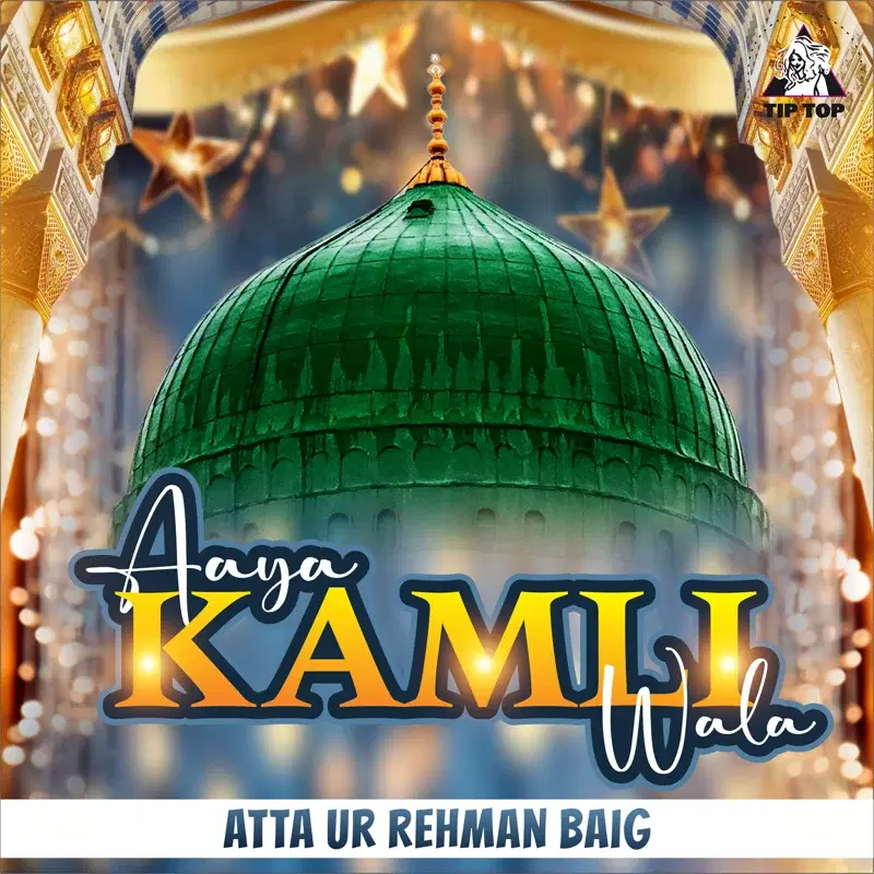 Aaya Kamli Wala