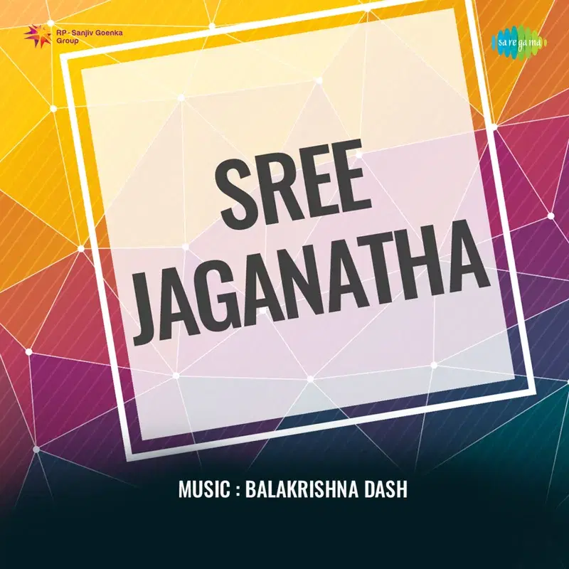 Sree-Jaganatha (Original Motion Picture Soundtrack)