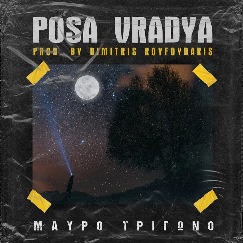 Cover Art